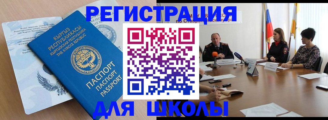 форма 3 в Миассе